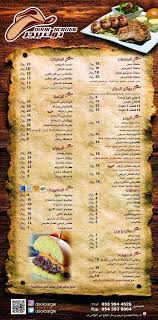 مطاعم مدري Madry Sa Twitter