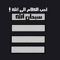 Pin On Islamic