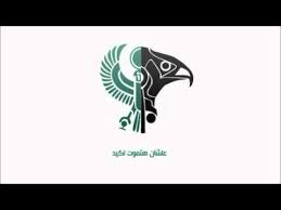 مشاهدة وتحميل مسلسل الاكشن المصري الاختيار 2 الجزء الثاني الحلقة 6 السادسة رجال الظل والأرض المحروقةيوتيوب بطولة كريم عبدالعزيز وأحمد مكي وأسماء أبو. Ù†Ø´ÙŠØ¯ Ø§Ù„ØªØ±Ø³ Ø§Ù„Ù…ØµØ±ÙŠ Ø§Ù„Ø¨ÙˆØ±Ø³Ø¹ÙŠØ¯ÙŠ Ø§Ù„Ø§Ø±Ù‡Ø§Ø¨ÙŠ Youtube