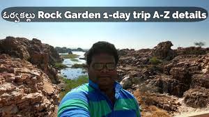 Feb 22, 2021 · built on a monolithic rock—bhongir fort is a historical structure built by chalukya ruler. Orvakal Rock Garden Trip In Telugu Natural Rock Garden Near Kurnool Ap Tourism Nandas Journey Youtube