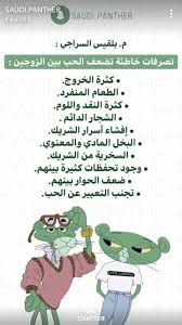 pin by zohoralreef on happy family letter to future self married advice marriage life