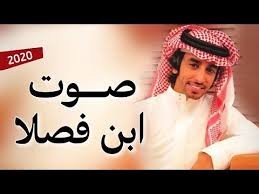 تحميل mp3 جديد فهد بن فصلا لحن مجنون حماسي صوت ابن فصلا واللحن غنا به الهاجري لامن سمعنا صوته fashion crown crown jewelry