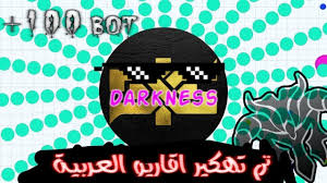 سبحان الله وبحمدهسبحان الله العظيمالموقع المستخدم بالفيديو : Ø§Ù‚Ø§Ø±ÙŠÙˆ Ø§Ù„Ø¹Ø±Ø¨ÙŠØ© Ø§ÙƒØ«Ø± Ù…Ù† 100 Ø¨ÙˆØª Ù Ø«Ø§Ù†ÙŠØ© Ø³Ø¨Ø§Ù… Ø´Ø§Øª Ø§Ù„Ø­Ù‚Ù‚ Ù„Ø§ ÙŠÙÙˆÙˆØªÙƒ Ø¨Ø¯ÙˆÙ† Ø¨Ø±Ø§Ù…Ø¬ 3 3rb Be Hack Bots Youtube