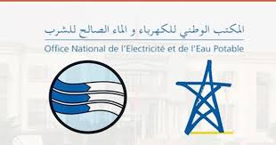 مباراة توظيف مهندس دولة هندسة معلوماتية المكتب الوطني للكهرباء والماء الصالح للشرب قطاع الكهرباء Home Decor Decals Home Decor