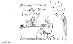 يساعد على توضيح الحالة الماليّة للفرد؛ أيّ قيمة الدخل الخاص به وخصوصاً عند الحاجة إلى الحصول على إثباتٍ لذلك، مثل استخدام كشف الحساب للحصول على قرض مالي أو تأشيرة سفر. Ø§Ù„Ø¥Ø¯Ø§Ø±Ø© Ø¨Ø§Ù„ÙˆØ§ØªØ³Ø§Ø¨ Ø¢Ø®Ø± Ø¥Ø¨Ø¯Ø§Ø¹Ø§Øª ÙˆØ²Ø§Ø±Ø© Ø§Ù„ØµØ­Ø© ÙˆØ§Ù„Ù…Ø®Ø§ÙˆÙ ØªØªØ²Ø§ÙŠØ¯ Ù…Ù† ÙÙŠØ±ÙˆØ³ ÙƒÙˆØ±ÙˆÙ†Ø§ ÙˆØ§Ù„Ø¹Ø§Ù„Ù… ÙŠÙˆØ§Ø¬Ù‡Ù‡ Ø¨Ø§Ù„Ø§Ø­ØªÙŠØ§Ø·Ø§Øª Ø§Ù„Ù„Ø§Ø²Ù…Ø© Ø§Ù„Ù‚Ø¯Ø³ Ø§Ù„Ø¹Ø±Ø¨ÙŠ