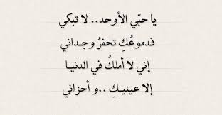 pin on شعر حب
