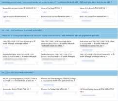 To fill the form easily and correctly you need to keep the following documents handy with you Mht Cet Application Form 2021 Mhcet Registration Form Out Soon