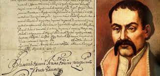 Польська конституція постала поміж першим (1772) та другим (1793) поділами польщі, що в той час не обіймала усіх польських територій. Qan1tbshltvo6m