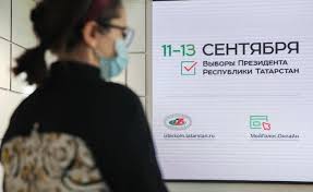 Gde Kak I Za Kogo Mozhno Progolosovat V Tatarstane V Sentyabre Realnoe Vremya
