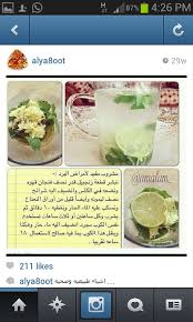 وصفات healthy drinks tea recipes food