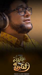 Hey All 😃 🌟 I'm very glad to share my New Christmas Song 🌟 *RAJULA RAJU  BHUVIKI VACHENU* *A KRUPA JOEL MUSICAL* Watch 👀, Like 👍🏻, Share ↗️,  Subscribe 🔔 Thank You 😊 🎄*MERRY CHRISTMAS* 🎄 LINK IN BIO 👉🏻