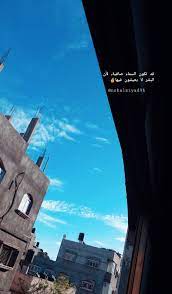 السماء صافية لأن البشر لا يعيشون فيها pics