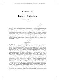 Check out our james barnes selection for the very best in unique or custom, handmade pieces from our shops. Pdf Japanese Beginnings