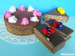 手作りチョコレートケーキ 気分はパティシエ 本物みたいな製作遊び 保育や子育てが広がる 遊び と 学び のプラットフォーム ほいくる チョコレート工作 手作りおもちゃ 3歳 手作り おもちゃ ベビー