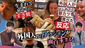 So fun watching the foreigners eat delicious Japanese food and how they  react ! - YouTube
