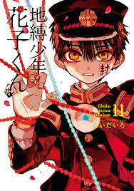 Drawings manga comics manga pages manga toilet cute disney wallpaper hanako haikyuu manga fan art. Jibaku Shounen Hanako Kun Manga Cover Google Search Hanako Manga Covers Anime