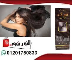 لوسيون للشعر المجعد يقوي الشعر ويغذيه بيمنع تساقط الشعر وبيغذى الشعر وينمو وبيطول وبينعم وبيكثف الشعر ولو وضعته بالخطا فى مكان غير Movies Movie Posters Poster