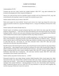 1 response to contoh sambutan pelepasan jenazah oleh shahibul musibah unknown. Kata Sambutan Takziah Masnurul