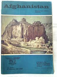 Afghanistan male population pyramid by age 1970. Afghanistan Historical And Cultural Quarterly Volume 23 No 2 Summer 1970 Von Ahang Muhammad Kazem Ed Good 1970 Plurabelle Books Ltd