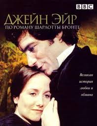я легенда 2 смотреть онлайн в хорошем качестве на русском Smotret Dzhejn Ejr Onlajn V Hd Kachestve 720p Timothy Dalton Jane Eyre Film