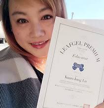 Leafgel Premium Educators