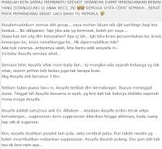 Berapa berat mata memandang, berat juga bahu memikul =betapapun menderita orang melihat, lebih menderita orang yang mengalami (kesusahan dan sebagainya). Ya Allah Berat Mata Memandang Berat Lagi Bahu Memikul Akhirnya Adik Syifa Telah Kembali Menemui Penciptanya Beberapa Hari Lalu Akibat Terlalu Rindu Arwah Ibunya Maut Dalam Kemalangan Luangkan 1 Detik Komen Amin Syurga