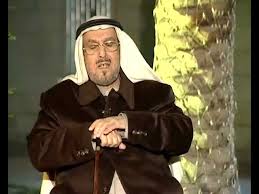 الأستاذُ الدُّكتور سعدُ بنُ موسى الموسى. Ù‡Ù…Ø²Ø© ÙˆØµÙ„ Ø§Ù„Ø³ÙŠØ¯ ÙŠÙˆØ³Ù Ø§Ù„Ø³ÙŠØ¯ Ù‡Ø§Ø´Ù… Ø§Ù„Ø±ÙØ§Ø¹ÙŠ 1 Youtube