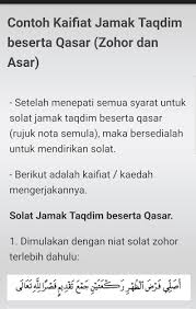 Cara melaksanakan sholat jamak taqdim yaitu mengumpulkan dua sholat fardhu pada waktu yang pertama dengan tampa meringkasnya. Panduan Solat Jamak Qasar Lengkap Latest Version For Android Download Apk