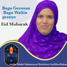 Baga Ayyaana Iid Alfaxirii Bara 1446ffaa nagaan Geessan" Aadde Miski  Mohammed Bulchituu God/Har/Bahaa Ji'iini Raamadaanaa hordoftoota Amantaa  Musiliimaa biratti hawwii guddaadhaan eegamu; guyyaa soomaan halkan  salaataan akkasumas Quraanni barsiifamaa ...