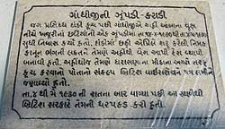 Guide to effective cover letter writing, business sample letter, learn letter writing, cover letter format, write a friendly letter and winning employers with effective cv and resume tips. Gujarati Language Wikipedia