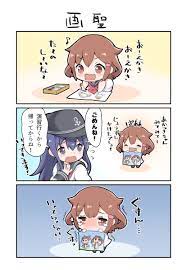 げぃる on X: 