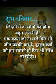 Pin By Arzoo Jamwal On Hindi Quotes Friendship Quotes Funny Friendship Quotes Images Friendship Quotes