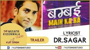Bambai Mein Ka Ba I Lyricist Dr.Sagar I Trailer I Vijit Singh Studio