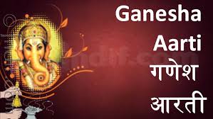 हिंदू धर्म में किसी भी शुभ काम को करने से पहले भगवान श्री गणेश की . Ganesh Aarti Shri Ganesha Aarti Ganpati Prayer To Lord Ganesha In Hindi