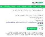 Image result for ‫خلاصه کتاب تاریخچه و مکاتب روانشناسی یوسف کریمی‬‎