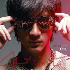 Chordify is your #1 platform for chords. Leehom Wang çŽ‹åŠ›å® æ˜¥é›¨è£¡æ´—éŽçš„å¤ªé™½ The Sun After Washed By Spring Rain Lyrics Genius Lyrics