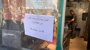 تلفزيون فلسطيني falastini tv شاشة فلسطينية من حيث المضمون.فلسطينية، عربية وعالمية من حيث نجومها فهي مفتوحة لكل الإسهامات الموجهة لفلسطين القضية والإنسان. Ø¨Ù„Ø¯Ø© ÙÙ„Ø³Ø·ÙŠÙ†ÙŠØ© ØªØ·Ù„Ù‚ Ø­Ù…Ù„Ø© ØªØ¨Ø±Ø¹Ø§Øª Ù„Ù…Ù†Ø¹ Ø§Ø³ØªÙŠÙ„Ø§Ø¡ Ø§Ù„Ø§Ø­ØªÙ„Ø§Ù„ Ø¹Ù„Ù‰ Ø£Ø­Ø¯ Ù…Ù†Ø§Ø²Ù„Ù‡Ø§