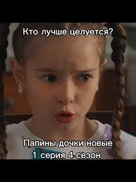 Вероника Васильева Чадо Из Адо 5 Сезон 10 Серия