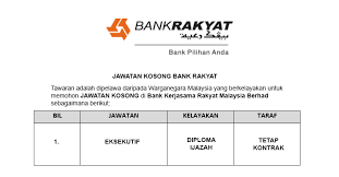 Bank kerjasama rakyat msia bhd. Bank Kerjasama Rakyat Malaysia Berhad Permohonan Jawatan Dibuka Jobcari Com Jawatan Kosong Terkini