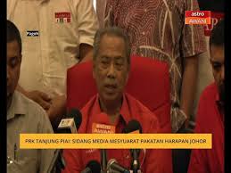 Johor baru, june 17 — johor pakatan harapan (ph) pledged today to cooperate with the state government to allow the state assembly to meet as soon as possible. Prk Tanjung Piai Sidang Media Mesyuarat Pakatan Harapan Johor Youtube