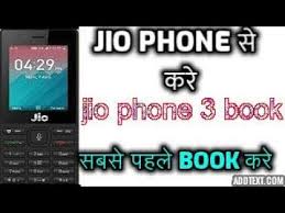 Jio Phone Se Jio Phone 3 Book Kaise Kare Jio Phone Me Jio Phone 3 Book Kaise Kare Youtube
