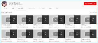 Youtube文字だけ動画がついに運営から収益化停止で粛清される ネット労働研究所