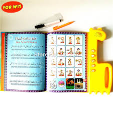 Contextual translation of pensyarah kanan pusat pengajian matematik into english. Top 9 Most Popular Quran Reading List And Get Free Shipping 1bmkljf1
