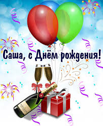 поздравления с днем рождения мальчику 6 лет своими словами Pin By Tatiana Solovieva On S Dnem Rozhdeniya Happy Birthday Birthday Projects To Try