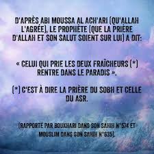 Pin By Fatima Zohra On Paroles Textes Islam Tjs Verifier Incha Allah Ahadith Islam Hadith