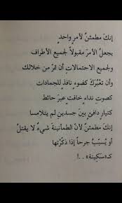 Ghadi233 قد يتخلى عنك كل شيء ويبقى الله معك فكن مع الله يبقى كل شيء معك