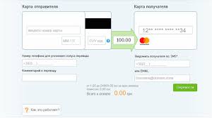 Kak Poluchit Denezhnyj Perevod Ne Soobshaya Nomer Karty I Koshelka Easypay Ua