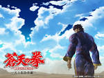 蒼天の拳 REGENESIS