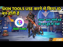 Eruntuk kalian para pemain ff yang ingin jadi sultan skin pro ff tetapi tidak mampu top up alias untuk menghemat uang kalian dapat menggunakan skin tools pro yang telah disediakan. Skin Tools App Use Karne Se Kiya Id Ban Hoti Hai Skin Tools Pro Free Fire Id Ban Youtube