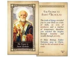 Молитва серафиму саровскому об исцелении и удачи на торговлю. Https Xn 7sbebizuhsg3bs Xn P1ai Molitva Serafimu Sarovskomu O Zdravii Roditelej Silnaya